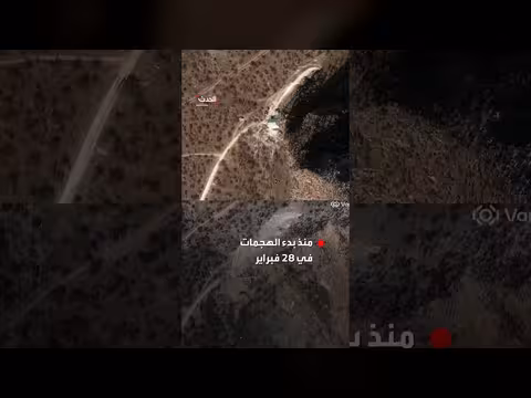 صور الأقمار الصناعية توثق أضرار الغارات الجوية في إيران