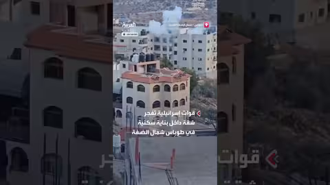اقتحامات إسرائيلية في طوباس تتسبب بتفجير شقة واعتقالات