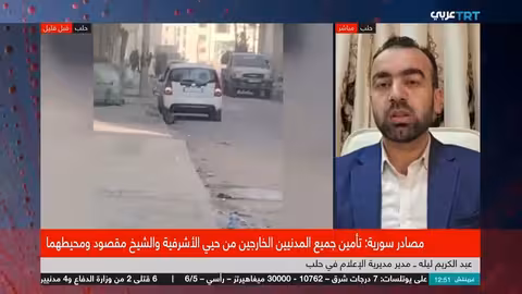 أهالي حلب يرفضون تنظيم قسد ويطالبون بالسلام