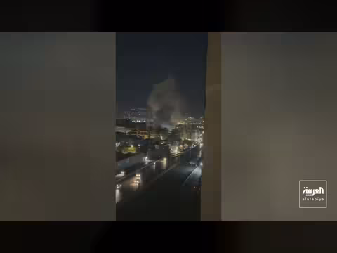 هجمات إيرانية واسعة وتصعيد إقليمي: استهداف منشآت سعودية واستهداف في لبنان