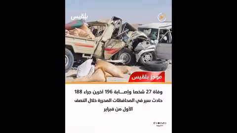 اجتماع الحكومة في عدن وتحذير من صراعات..وأحداث قبلية بـ 11 ضحية