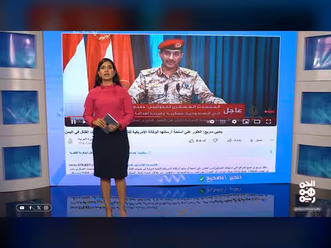 مقطع قديم لناطق المسلحين الحوثيين