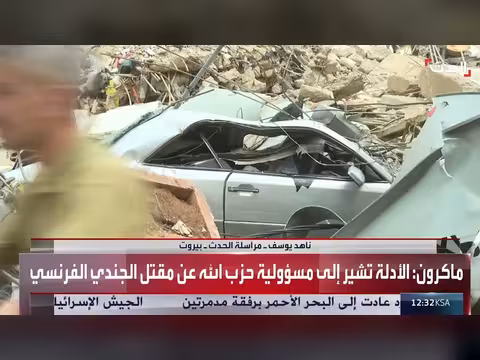 الرئاسات الثلاث في لبنان تدين استهداف اليونيفيل