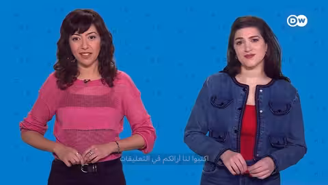 المغرب في مواجهة تحديات تجارية بين أوروبا والصين في صناعة السيارات