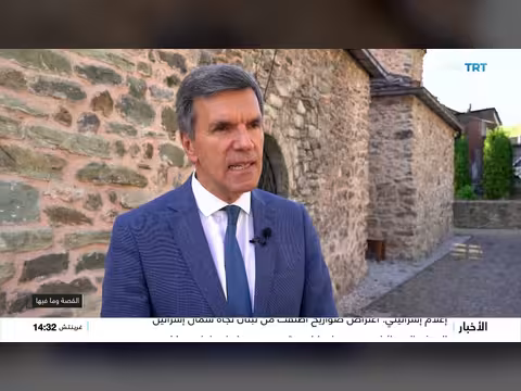 آيا صوفيا في مقدونيا الشمالية