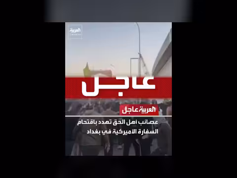 تطورات عاجلة: هجمات في إسرائيل والإمارات والكويت، وتوتر سعودي إيراني