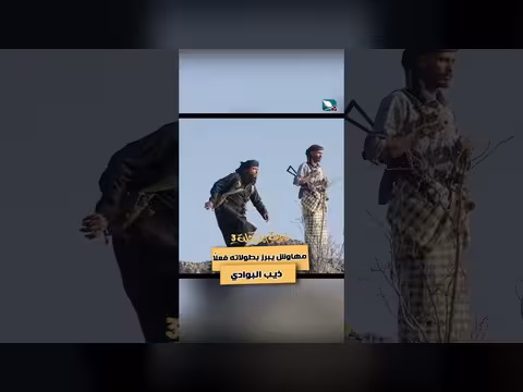 مهاوش يبرز بطولاته في دروب المرجلة 3