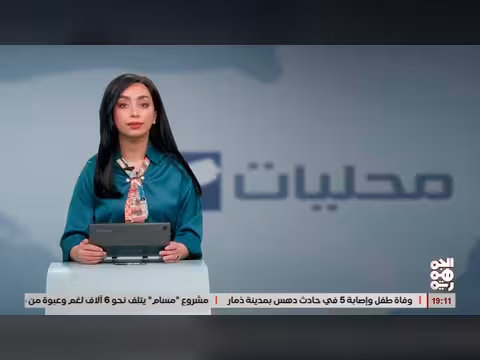 حريق في مأرب واعتقال متهمين في شبوة