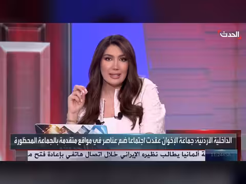 اجتماع الإخوان في العقبة مخالف للقانون الأردني