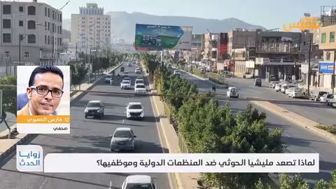 الأمم المتحدة تلغي مشاريع في اليمن