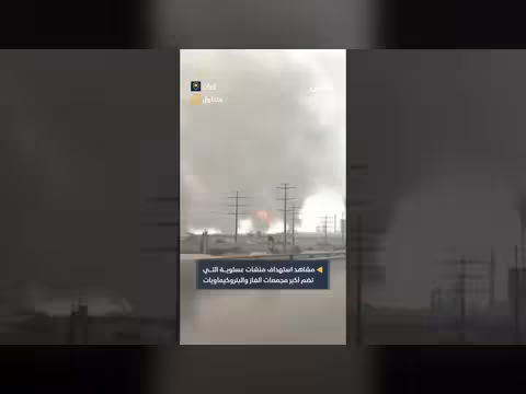 وثائقي: هجوم على منشآت عسلوية الإيرانية للطاقة