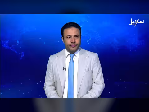 نشرة أخبار الرابعة مساءً 9-6-2026