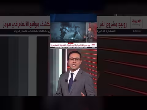 مقترح إيراني يؤجل ضربة أميركية