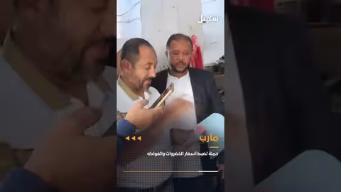سهيل الإخبارية: حملات ضبط أسعار وملاحقة مهربي المخدرات ونهب أراضٍ في الحديدة