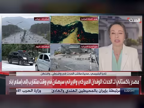 مديرة مكتب الحدث: فانس لم يغادر إسلام آباد بعد