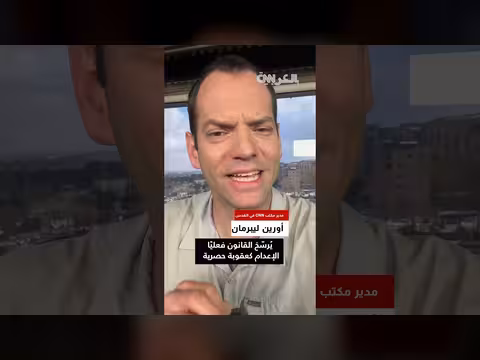 بن غفير يحتفل بعيد ميلاده بكعكة على شكل حبل مشنقة