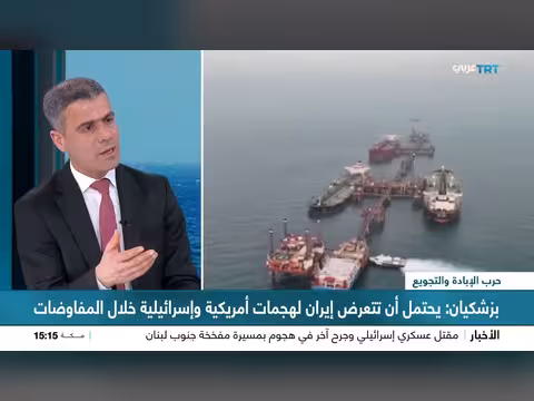 علوش: حصار ترمب الاقتصادي على إيران الخيار الأنسب