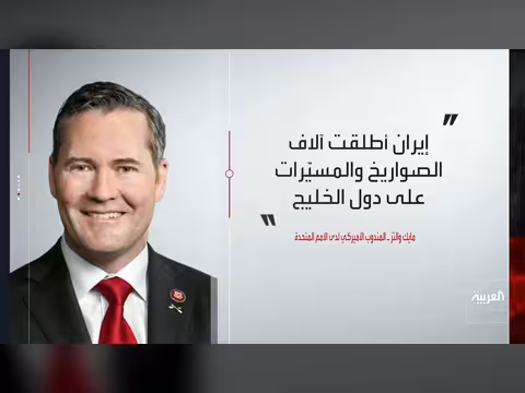 غموض في موقف إيران من الوساطة الباكستانية