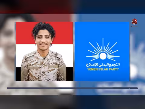 فعاليات يمنية تنديدا بإقرار الاحتلال الإسرائيلي