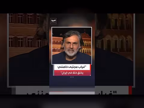غياب شخصيات بارزة عن جنازة خامنئي