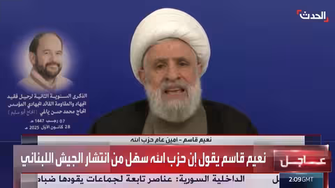 نعيم قاسم ينتقد الدولة اللبنانية ويطالب بتأجيل حصر السلاح