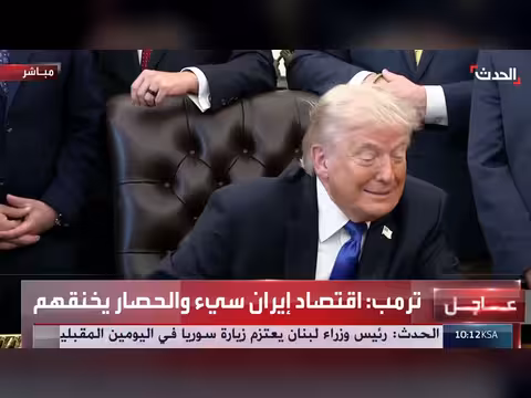 ترمب: إيران ترغب في إبرام اتفاق بشدة