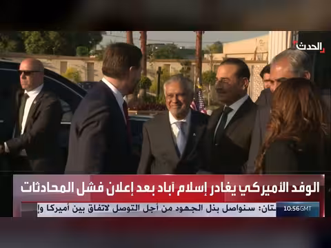 مغادرة جيه دي فانس إسلام آباد بعد فشل المفاوضات