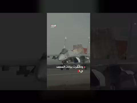 الإنفاق العسكري العالمي يسجل رقما قياسيا جديدا