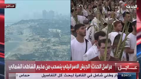 انسحاب الجيش الإسرائيلي من مخيم الشاطئ شمال غرب غزة