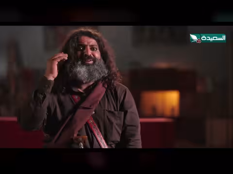 دروب المرجلة 3: مساعد يبلغ فزاع عن حياة ماريا لدى قبيلة الفوازع