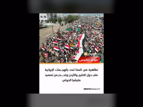 هواتف قيادات الانتقالي الهاربة في الإمارات تعود للخدمة