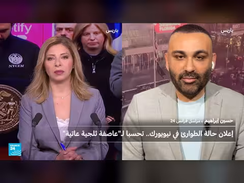 نيويورك تعلن حالة الطوارئ بسبب عاصفة ثلجية غير مسبوقة