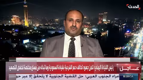 مسؤول يمني: قوات الانتقالي لا تمتلك حاضنة شعبية في حضرموت