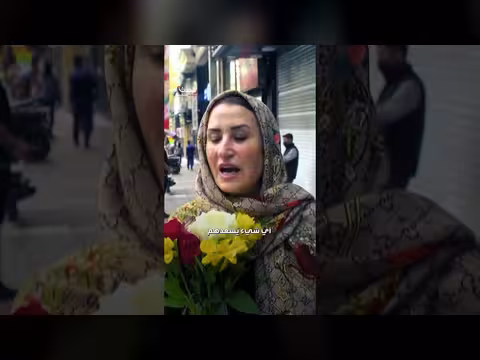 إيرانيون يعبرون عن آرائهم بعد فشل المحادثات