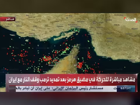 مشاهد مباشرة لحركة الملاحة في مضيق هرمز