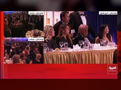 إطلاق نار بحفل عشاء مراسلي البيت الأبيض بحضور ترامب