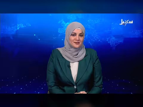 نشرة الأخبار التاسعة مساءً 11-7-2026