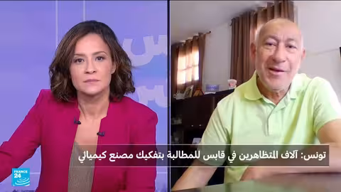 تلوث قابس: طبيب تونسي يناشد إعلان المنطقة منكوبة