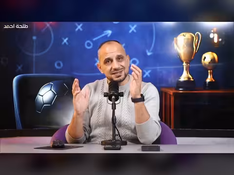 تحليل مفاجئ: كيف حول برشلونة هزيمته إلى 7-2 على نيوكاسل؟