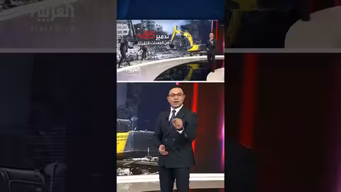 غزة: دمار هائل وتكلفة إعادة إعمار باهظة بعد عامين من الحرب