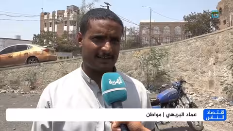 تعز تعاني أزمة مياه حادة تهدد الحياة اليومية