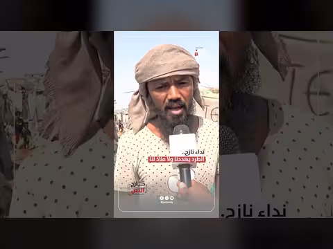 نداء نازح.. الطرد يهددنا ولا ملاذ لنا