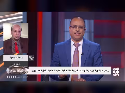 مطارح الكرامة محطة جديدة في الصراع بين القبيلة والكهنوت