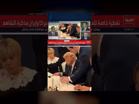 بوسار: مذكرة التفاهم الأميركية الإيرانية تخلو من ملفات أساسية