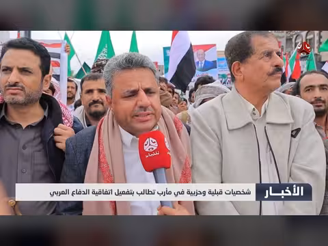 مطالبات يمنية بتفعيل اتفاقية الدفاع العربي المشترك