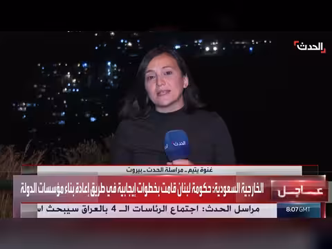 قرار استئناف الصادرات إلى السعودية يفرح المزارعين اللبنانيين