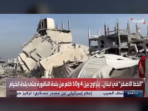 إسرائيل تعلن إنشاء خط أصفر جنوب لبنان