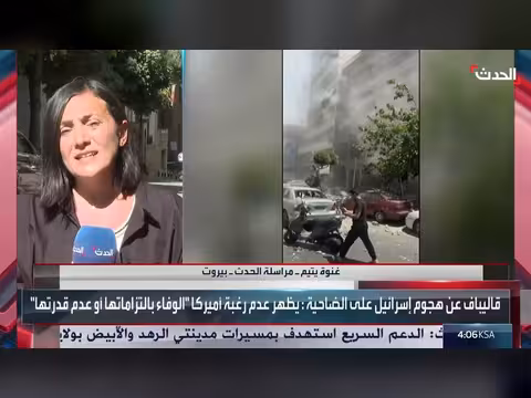 قتل قيادي في حزب الله في غارة إسرائيلية على بيروت
