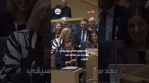 نائبة رئيس حكومة السويد ترقص الراب في البرلمان