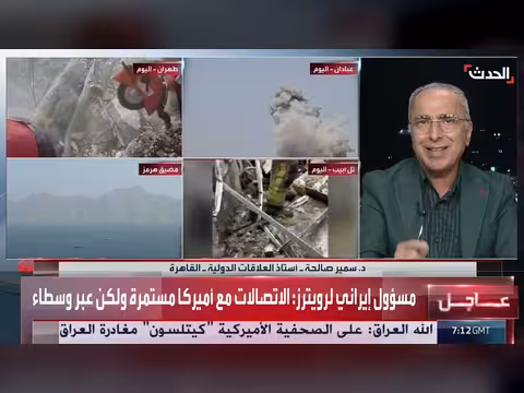 باكستان تدعو ترمب لتمديد مهلة إيران